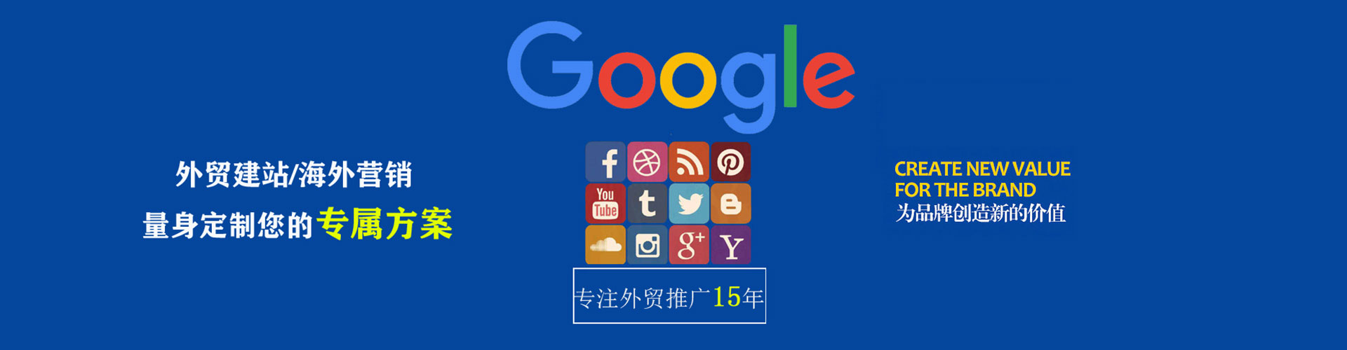 阳泉信息流投放