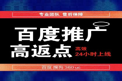 开户返点政策下的客户增长案例分析