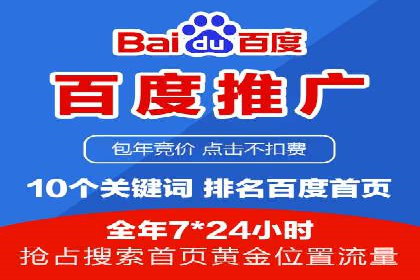 案例解读：SEM账户优化如何提高转化